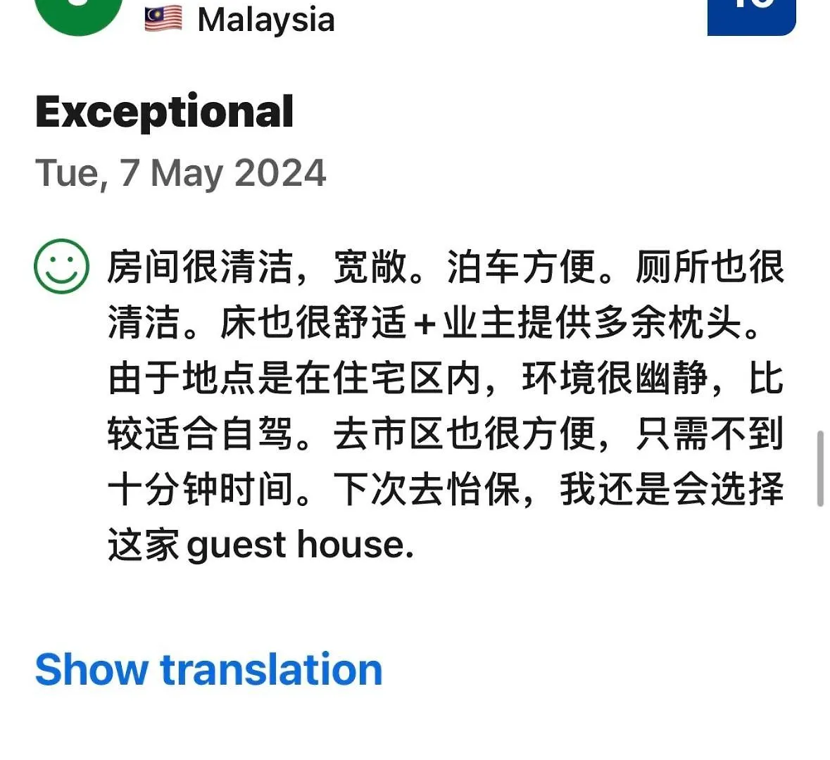 Regent Event & Leisure Apartment Ipoh
